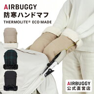【公式】エアバギー 手袋 防寒 ハンドマフ サーモライト®エコメイド 洗濯OK エコファー スウェード 暖か…