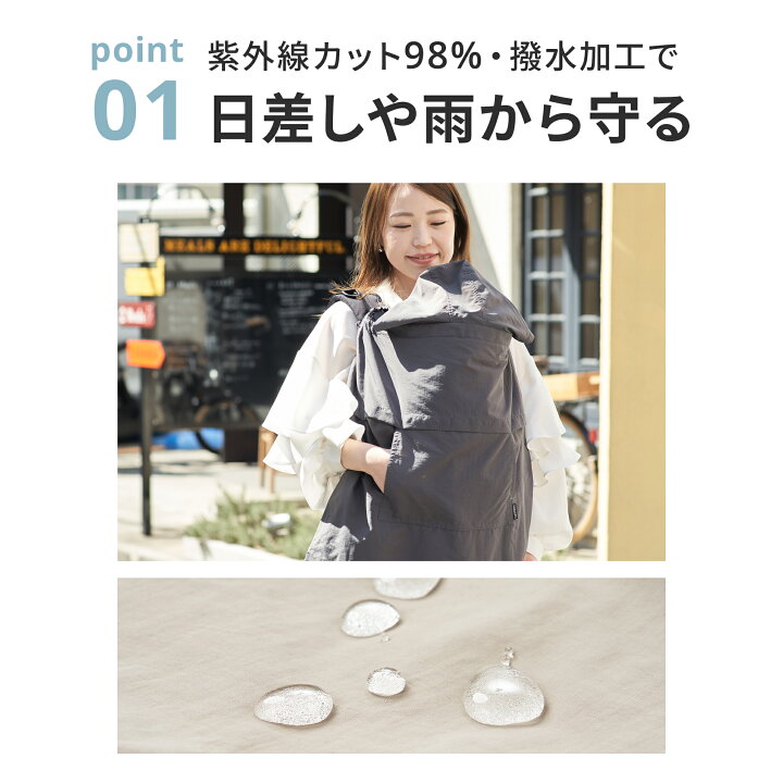 楽天市場】【公式】エアバギー UVカット 撥水 抱っこ紐 ケープ ベビー 