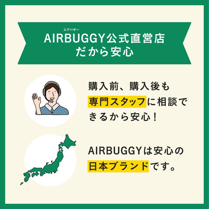 楽天市場】【公式】エアバギー ココダブルEX フロムバース 横型 双子 