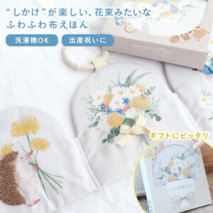 ӂ肦ق hłԑ΂Ɂh cocory friends[amanoppo ܂̂ A}mb| LO ǂ a NX}X Mtg t@[XggC ʂ̂ق zق zG{ Ԃ