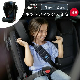 楽天市場 チャイルドシート本体 対象年齢4 5歳 チャイルドシート キッズ ベビー マタニティ の通販