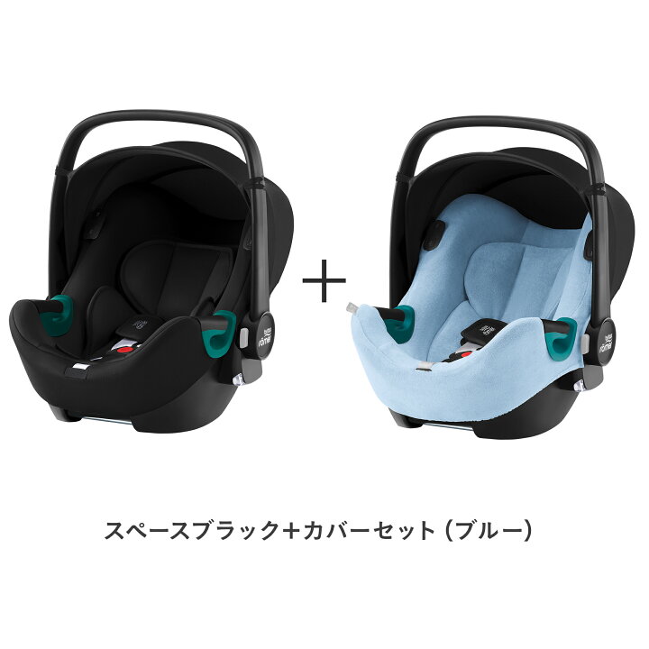 楽天市場】【公式】 ブリタックス ベビーセーフ3 アイサイズ Britax 