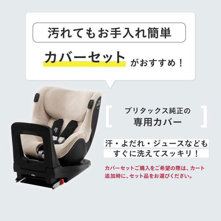 楽天市場】【メーカー直営】ブリタックスレーマー デュアルフィックス 