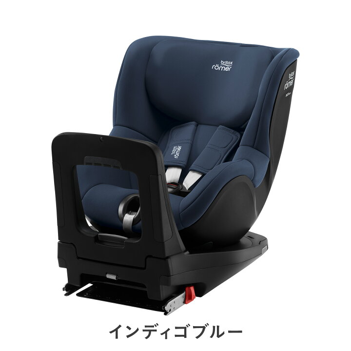 楽天市場】【メーカー直営】ブリタックスレーマー デュアルフィックス 