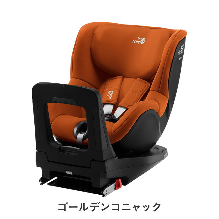 楽天市場】【メーカー直営】ブリタックスレーマー デュアルフィックス 