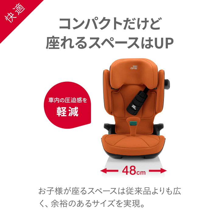 楽天市場】ブリタックス キッドフィックス アイサイズ Britax KIDFIX i 