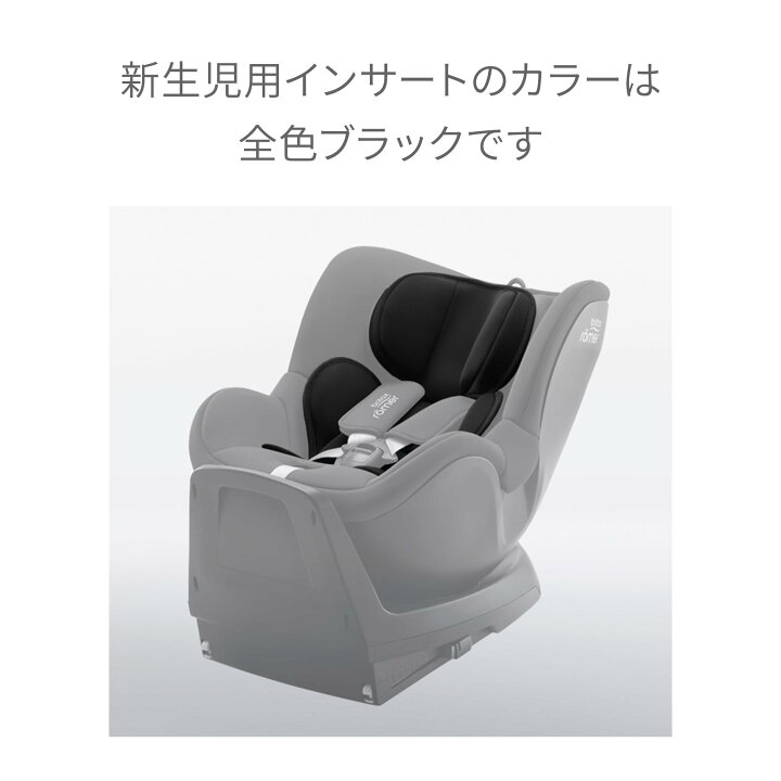 楽天市場】【公式】 ブリタックス デュアルフィックス プラス 