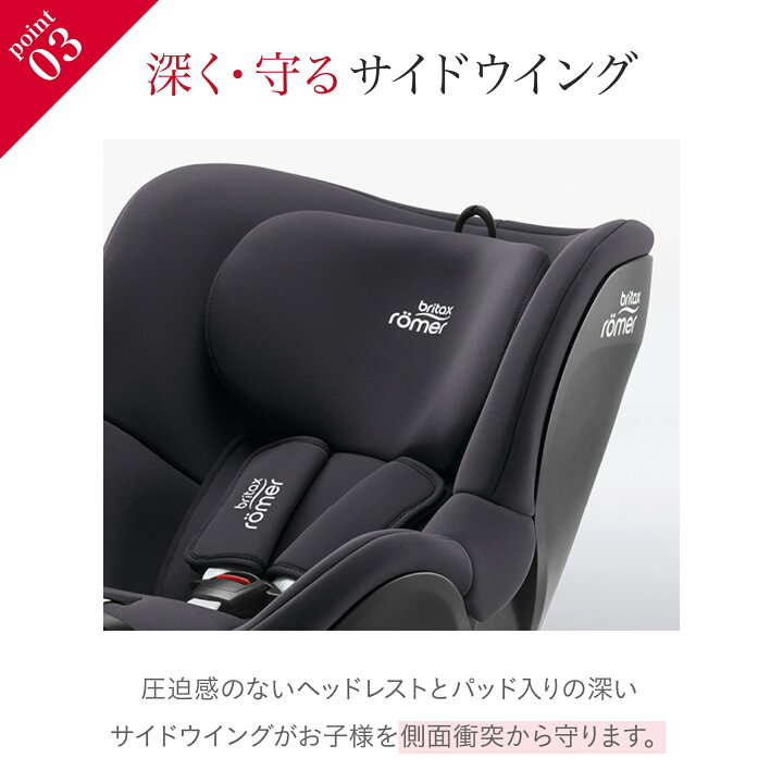 楽天市場】【公式】ブリタックス デュアルフィックス プラス 