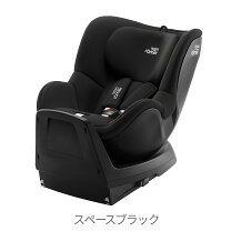 楽天市場】BRITAX ROMER（チャイルドシート｜キッズ・ベビー 
