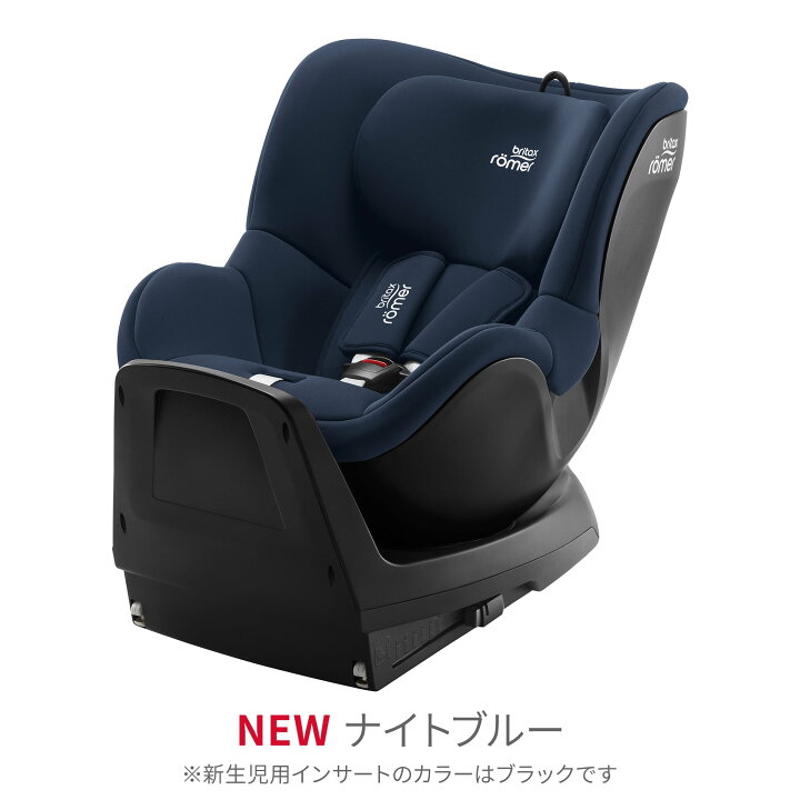 楽天市場】【メーカー直営】ブリタックスレーマー デュアルフィックス 