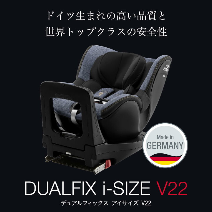 楽天市場】ブリタックスレーマー デュアルフィックス アイサイズ V22 