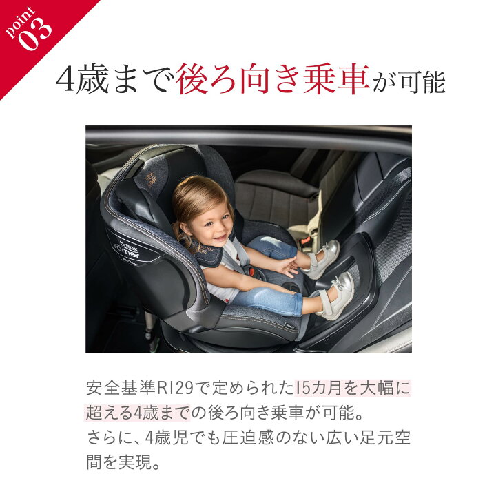 楽天市場】ブリタックスレーマー デュアルフィックス アイサイズ V22