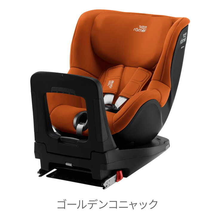 楽天市場】ブリタックスレーマー デュアルフィックス アイサイズ V22 