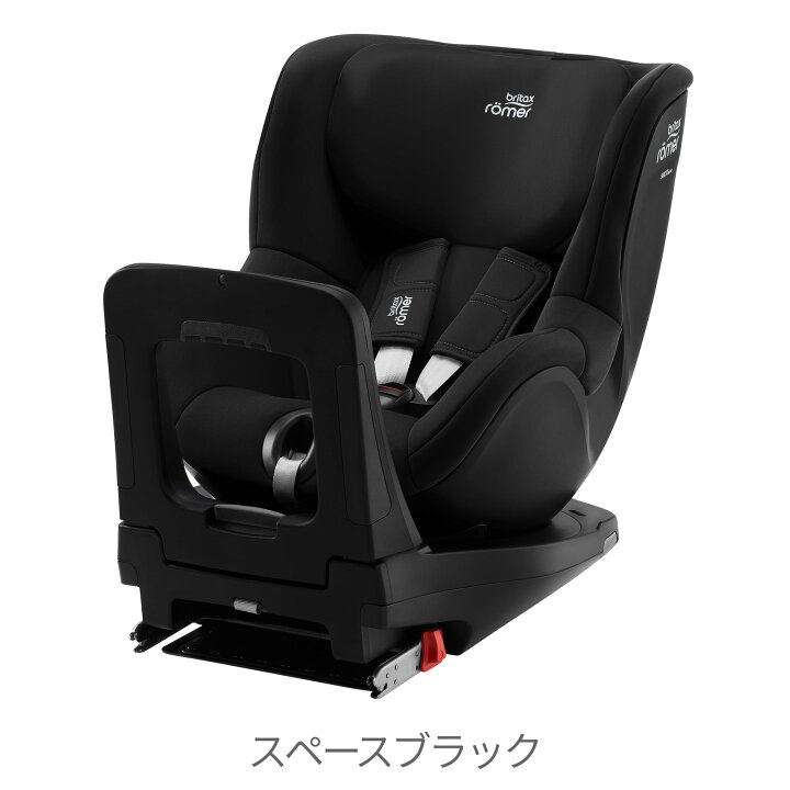 楽天市場】ブリタックスレーマー デュアルフィックス アイサイズ V22
