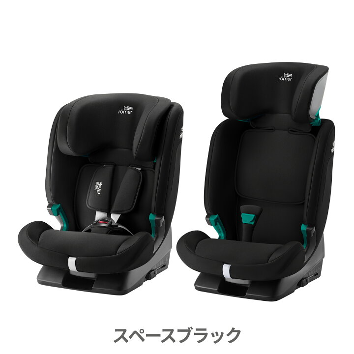 楽天市場】【メーカー直営店】ブリタックスレーマー エボルバ 