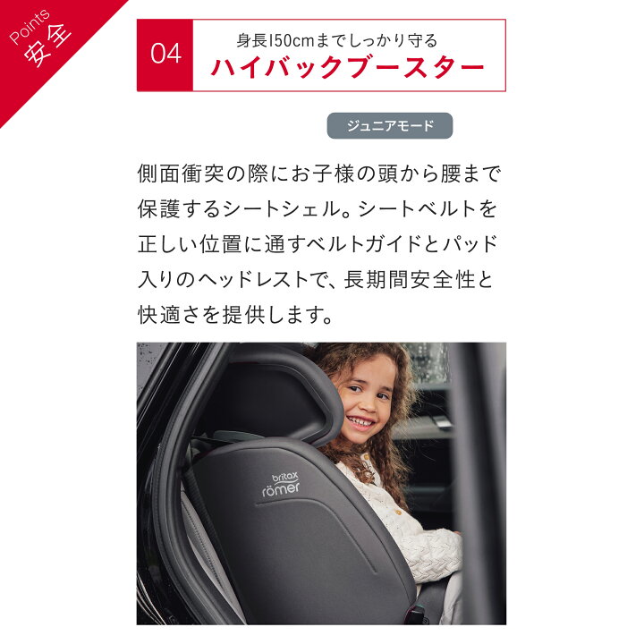 楽天市場】【メーカー直営店】ブリタックスレーマー エボルバ 