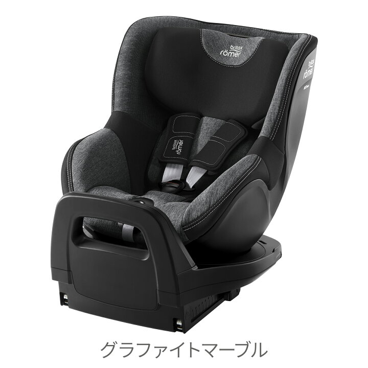 楽天市場】＼最新モデル／ブリタックスレーマー デュアルフィックス