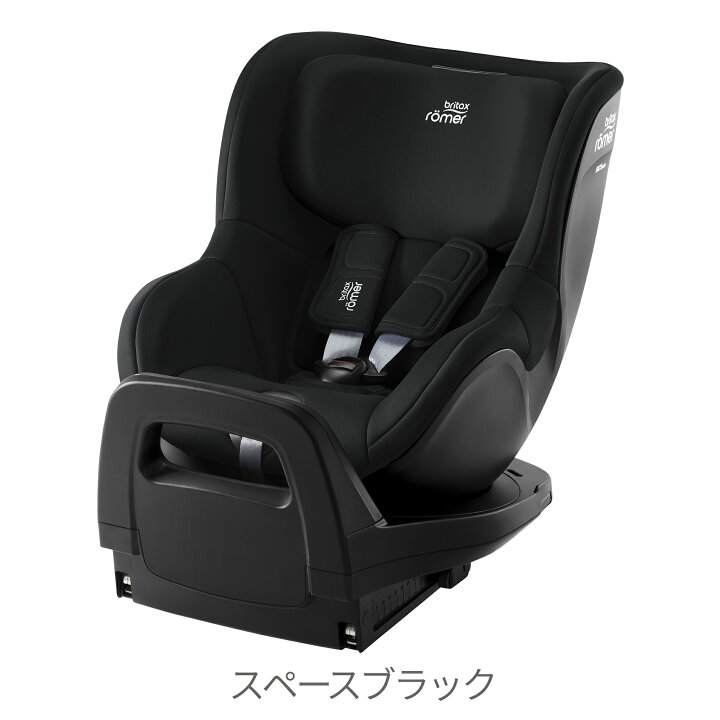 楽天市場】＼最新モデル／ブリタックスレーマー デュアルフィックス