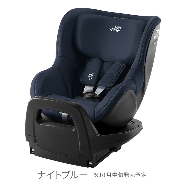 楽天市場】＼最新モデル／ブリタックスレーマー デュアルフィックス
