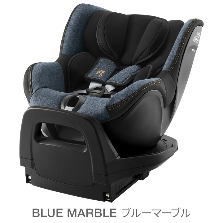 楽天市場】【メーカー直営】ブリタックスレーマー デュアルフィックス 