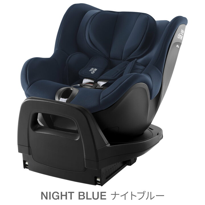 楽天市場】【メーカー直営】ブリタックスレーマー デュアルフィックス 