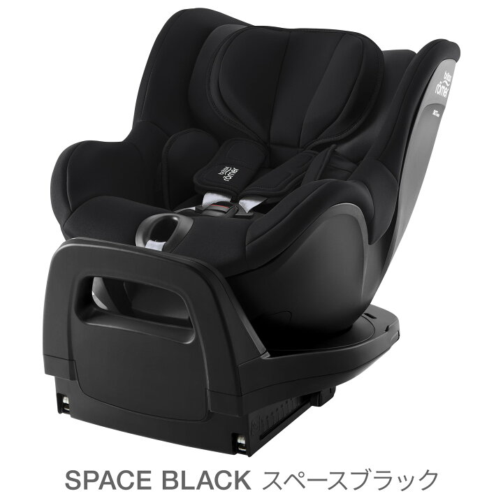 楽天市場】【メーカー直営】ブリタックスレーマー デュアルフィックス 