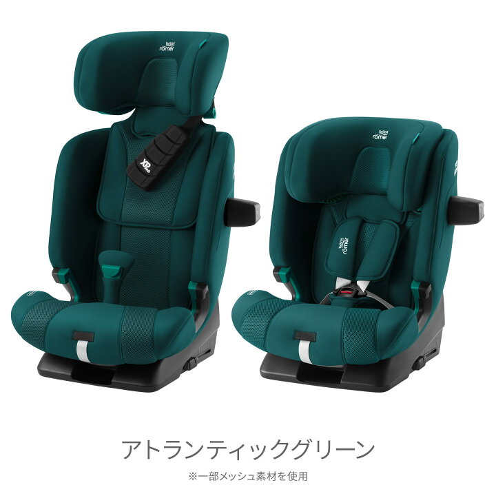 楽天市場】【メーカー直営】ブリタックスレーマー アドバンザ 
