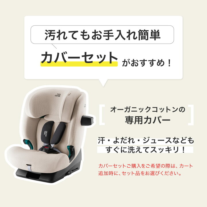 楽天市場】【公式】ブリタックス アドバンザフィックス プロ Britax 