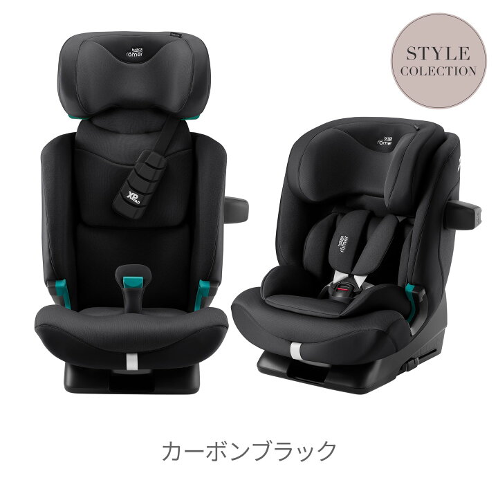 楽天市場】【公式】ブリタックス アドバンザフィックス プロ Britax 