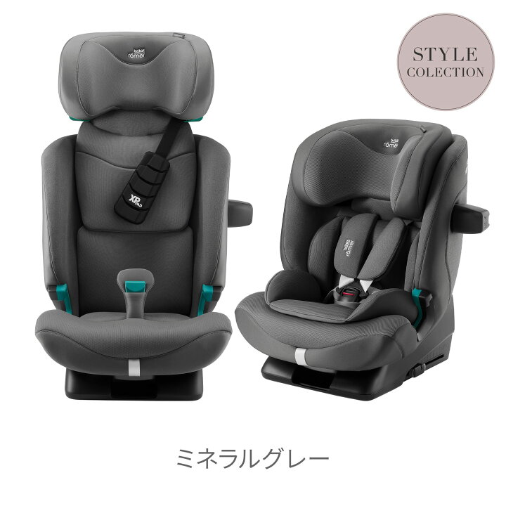 楽天市場】【公式】ブリタックス アドバンザフィックス プロ Britax 