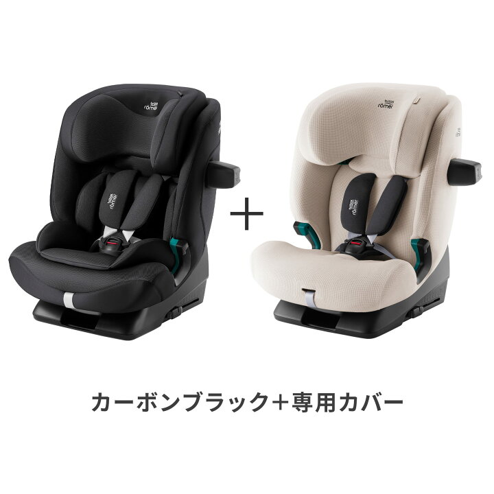 楽天市場】【公式】ブリタックス アドバンザフィックス プロ Britax 