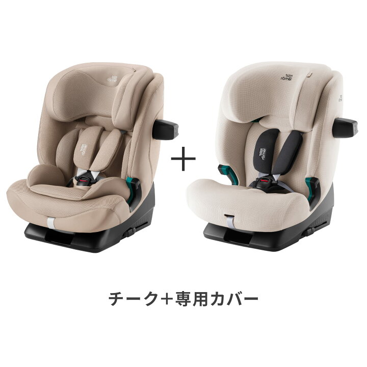 楽天市場】【公式】ブリタックス アドバンザフィックス プロ Britax 
