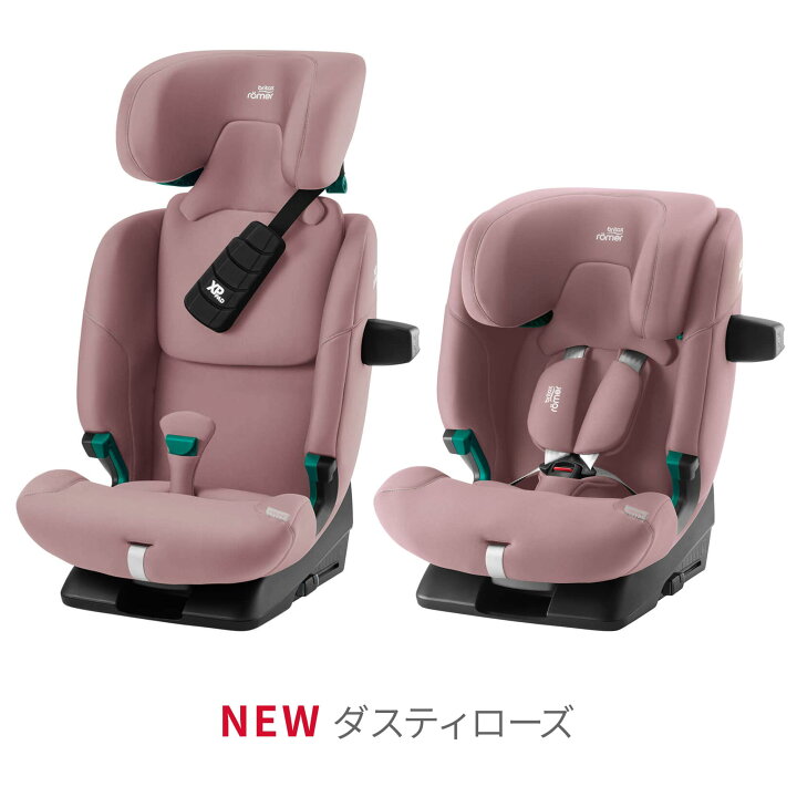 楽天市場】【メーカー直営】ブリタックスレーマー アドバンザ 