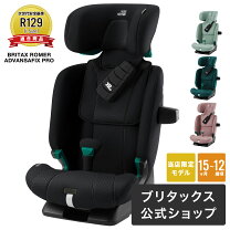 楽天市場】advansafix 3 sict（キッズ・ベビー・マタニティ）の通販