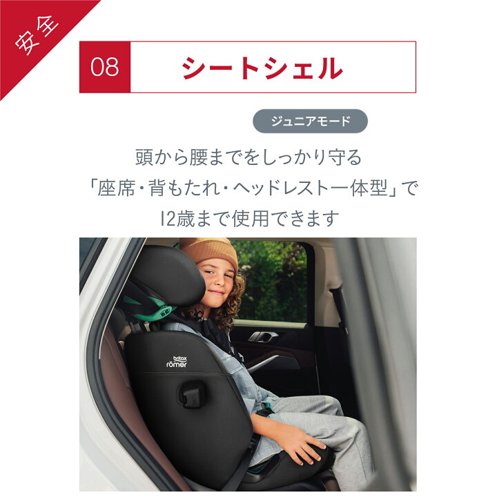 楽天市場】【メーカー直営】ブリタックスレーマー アドバンザ 