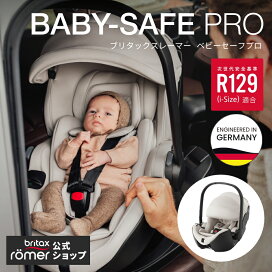 楽天市場】 チャイルドシート > Britax Romer（ブリタックス・レーマー 