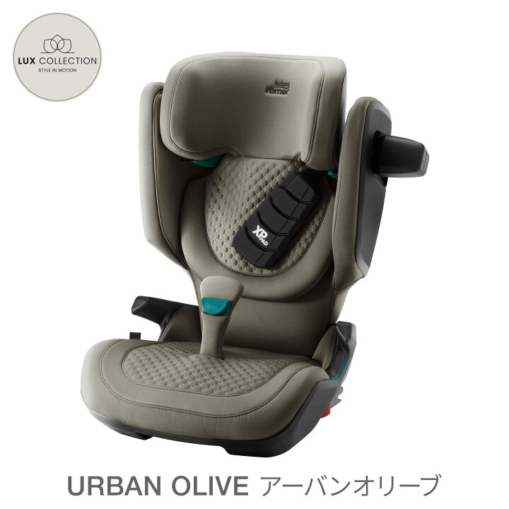 楽天市場】【公式】ブリタックス キッドフィックス プロ Britax Romer 