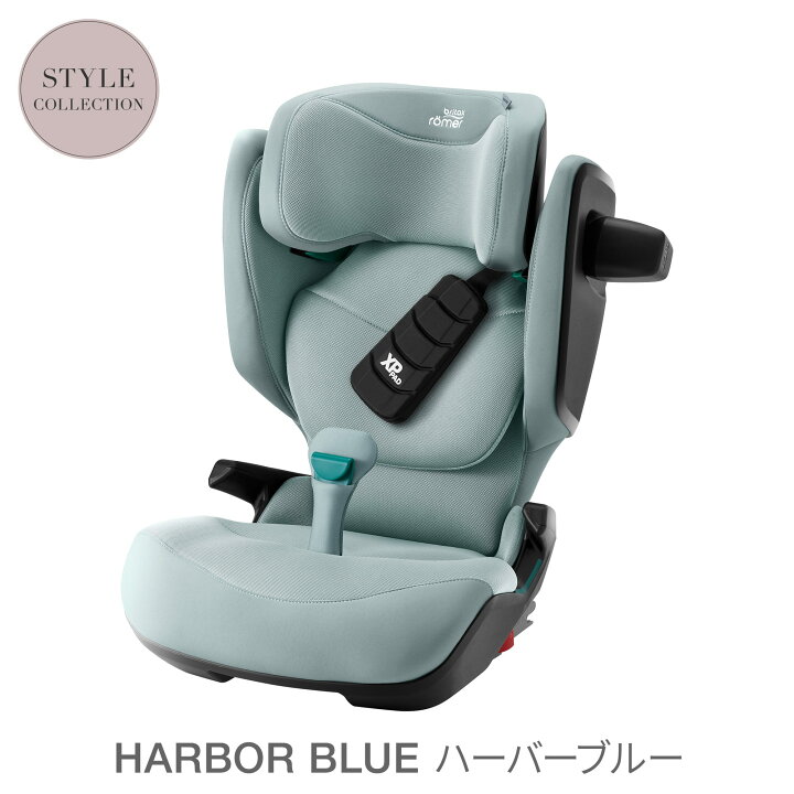 楽天市場】【公式】ブリタックス キッドフィックス プロ Britax Romer 