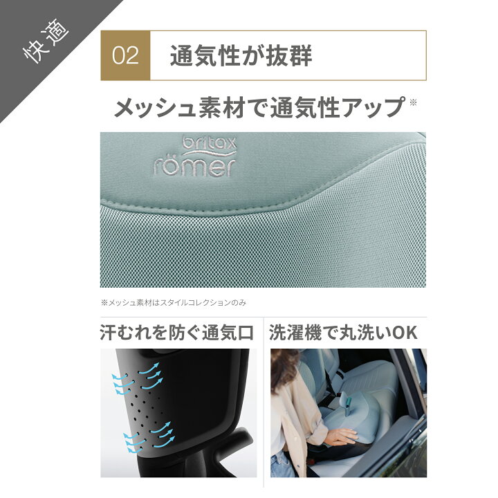 楽天市場】【お買い物マラソンP10倍】【公式】ブリタックス キッド 