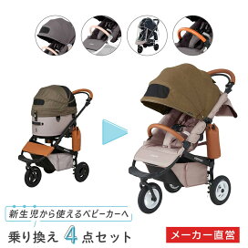 楽天市場】 ベビーカー > ブランド別 > AIRBUGGY（エアバギー）/空気の 