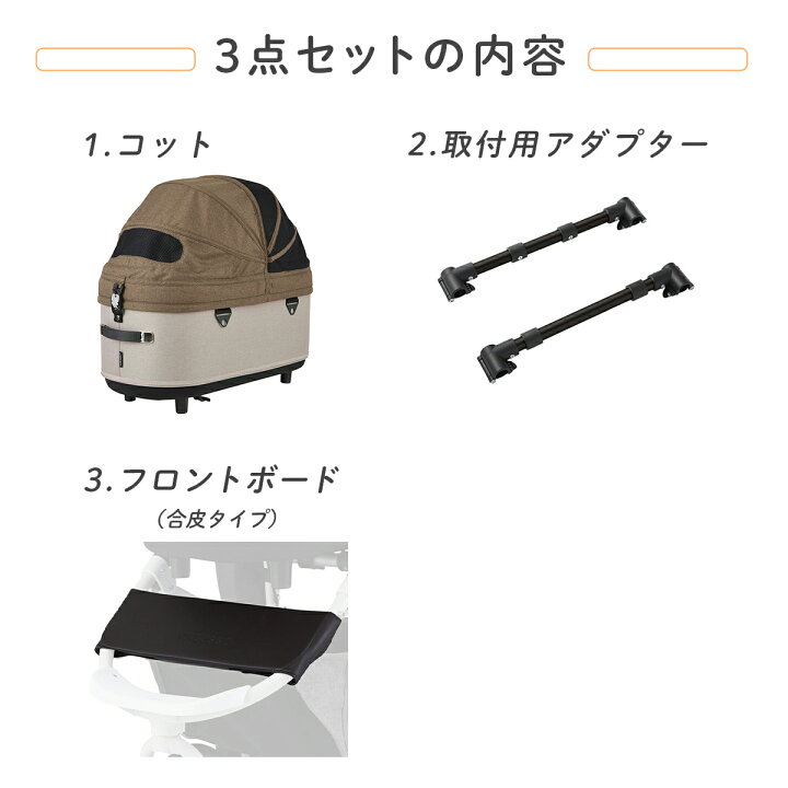 楽天市場】エアバギー ドーム3 ラージサイズ 乗り換え3点セット[正規 