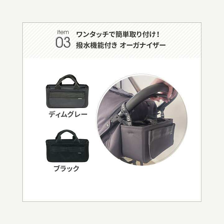 楽天市場】＼直営店限定／エアバギー ココプレミアディムグレー セット 