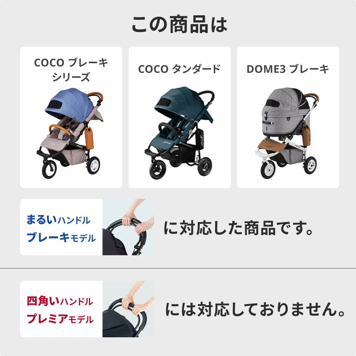 楽天市場】【公式】エアバギー 着せ替えシート＆キャノピーセット ココ 