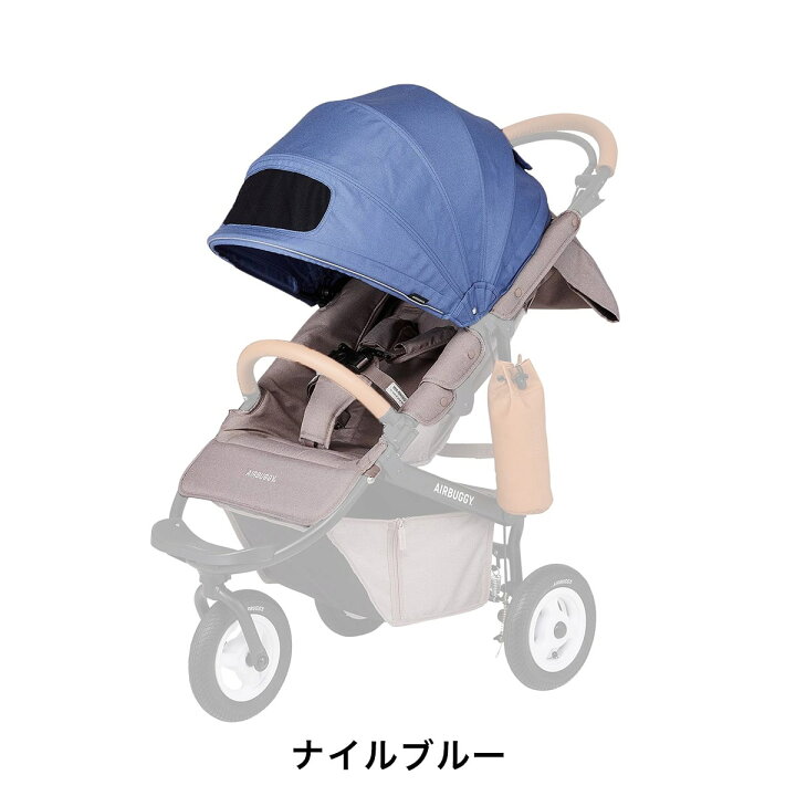 楽天市場】【エアバギー公式】AIRBUGGY 着せ替えシートセット ココ 