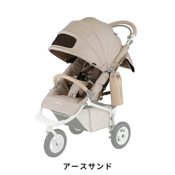 楽天市場】【エアバギー公式】AIRBUGGY 着せ替えシートセット ココ  