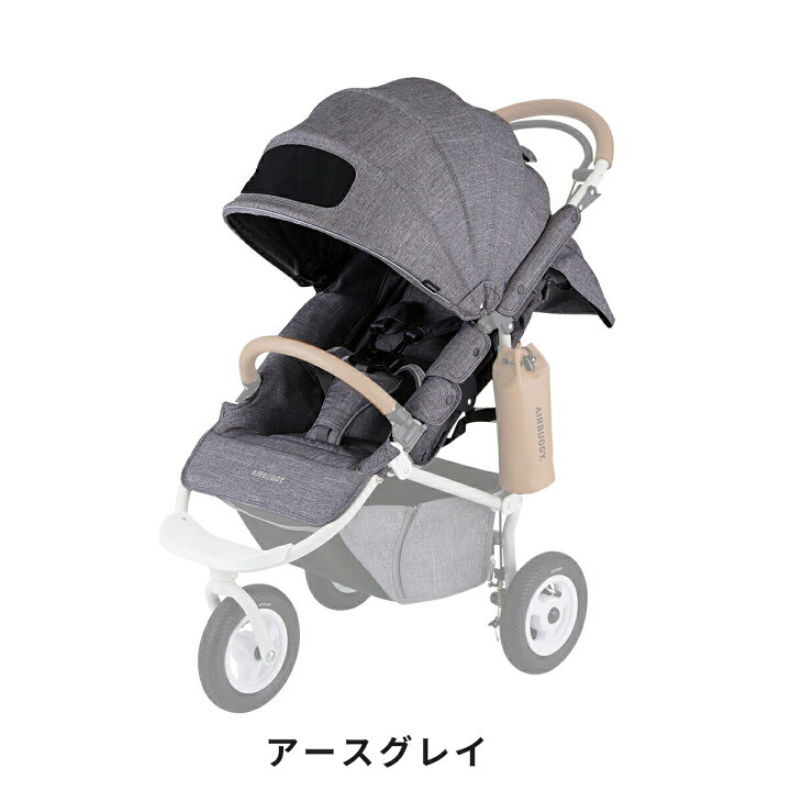 楽天市場】【エアバギー公式】AIRBUGGY 着せ替えシートセット ココ  