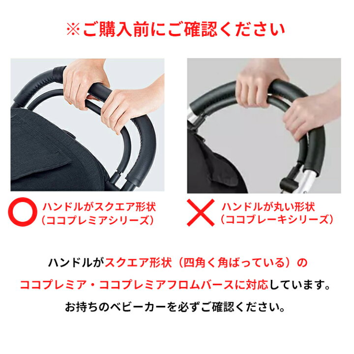 楽天市場】エアバギー ココプレミア専用 着せ替えシート＆キャノピー 
