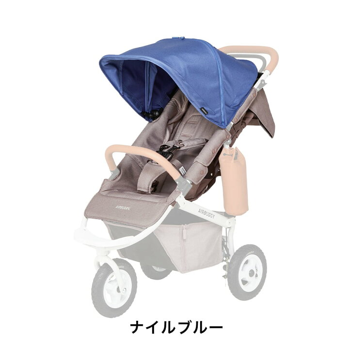 楽天市場】【公式】エアバギー ココプレミア フロムバース 乗り換え4点 