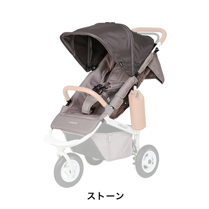 楽天市場】【公式】エアバギー ココプレミア フロムバース 乗り換え4点 
