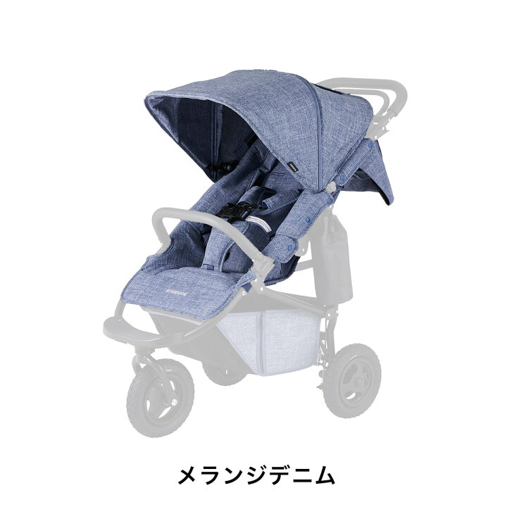 楽天市場】【公式】エアバギー ココプレミア フロムバース 乗り換え4点 